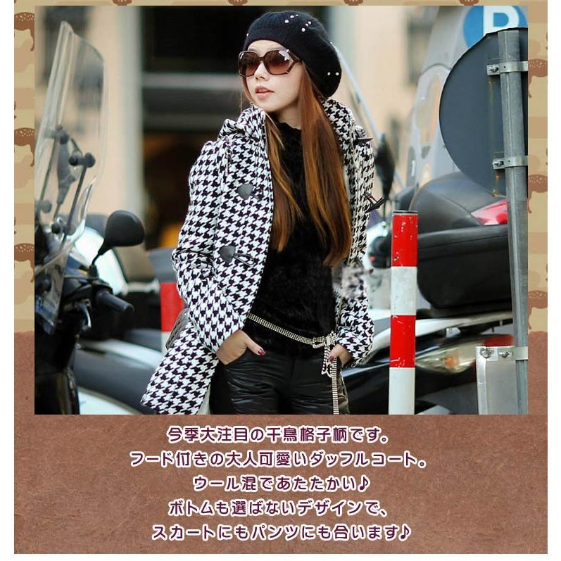 レディース 千鳥格子 ダッフルコート アウター 上着 コート ミディアム