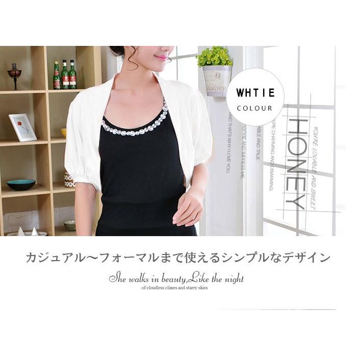 レディース 半袖 ボレロ 総レース ショートボレロ カーディガン