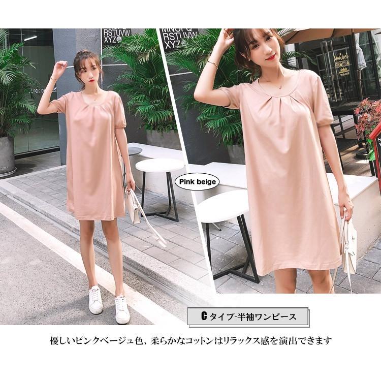 訳あり/値下げ/返品交換不可】レディース ワンピース カットソー 