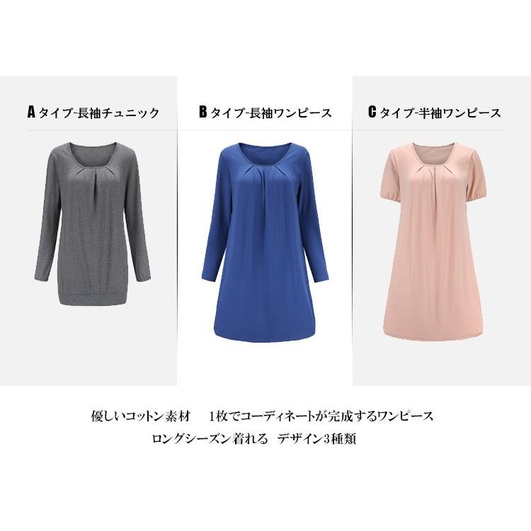 訳あり/値下げ/返品交換不可】レディース ワンピース カットソー 