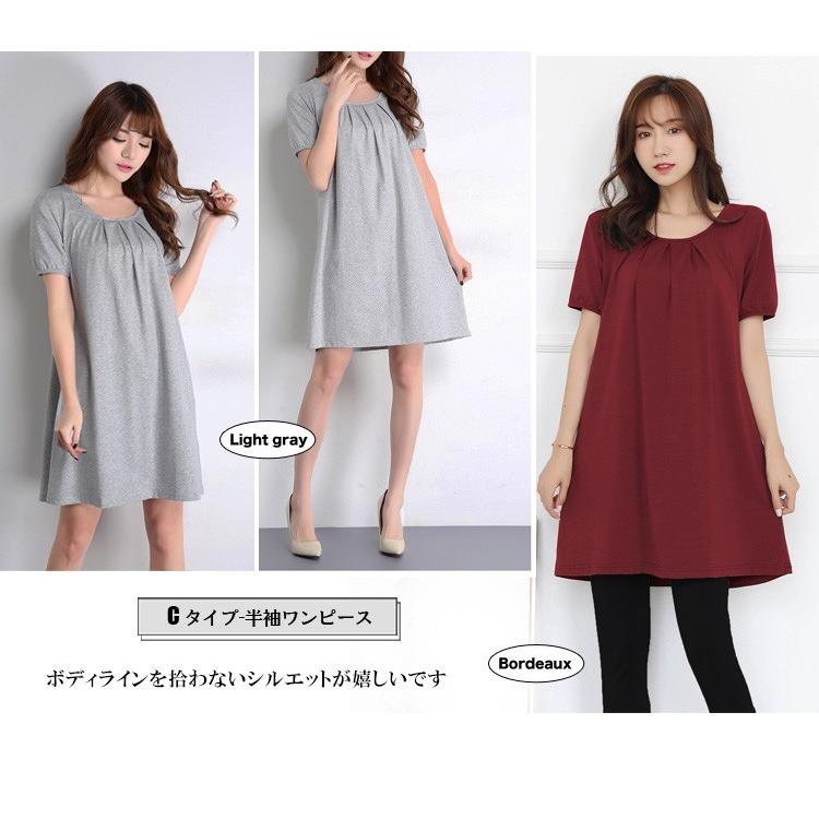 訳あり/値下げ/返品交換不可】レディース ワンピース カットソー 