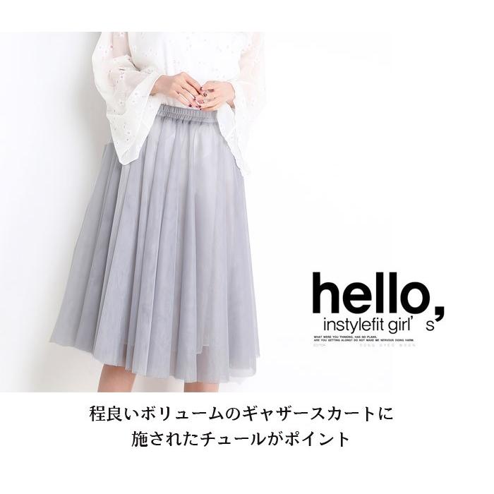 レディース チュールスカート フレアスカート シフォン ひざ丈