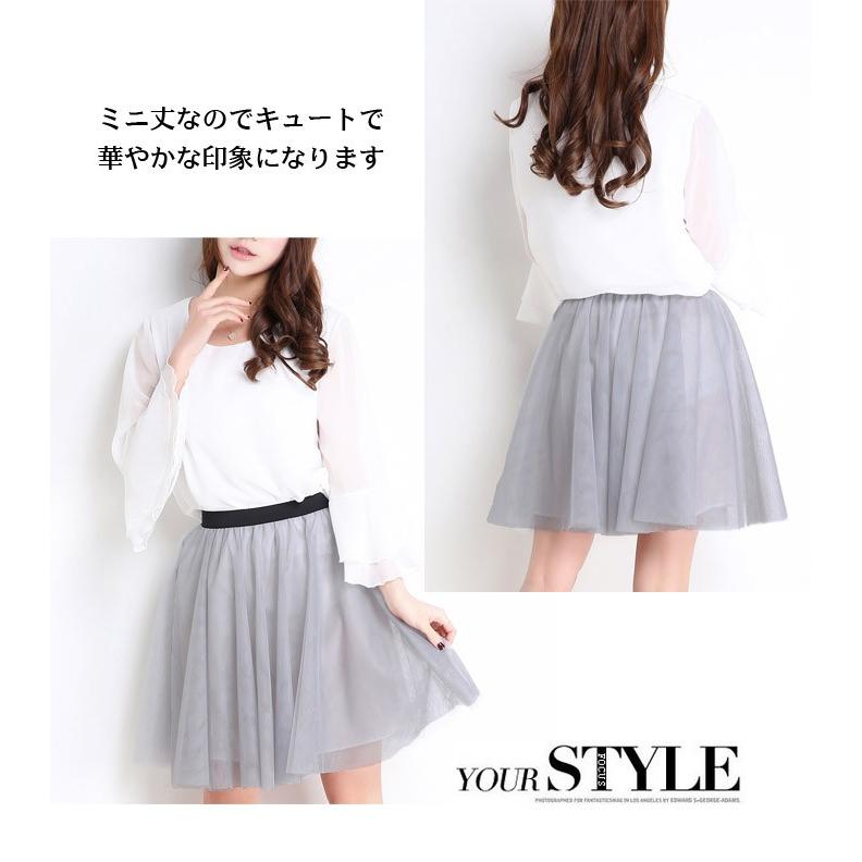 レディース チュールスカート ミニスカート フレアスカート シフォン