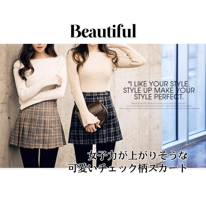 訳あり/値下げ/返品交換不可】レディース スカート プリーツ チェック