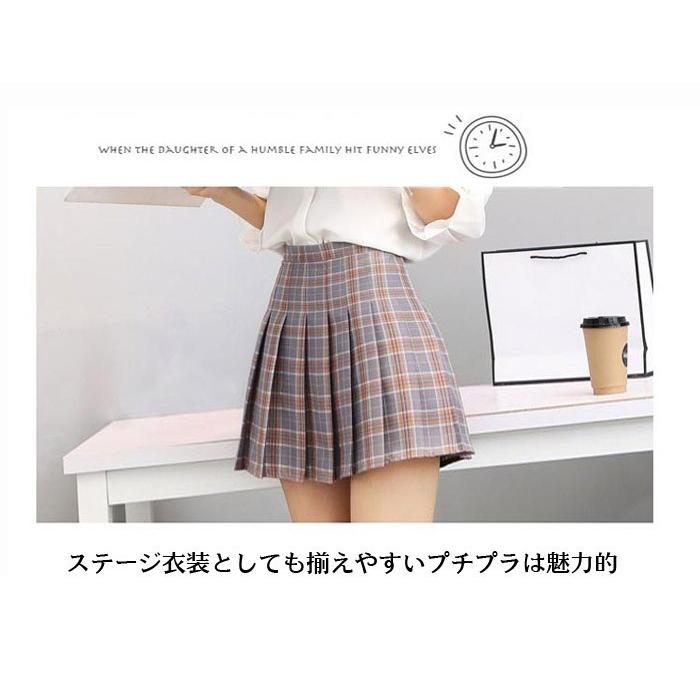 訳あり/値下げ/返品交換不可】レディース スカート プリーツ チェック