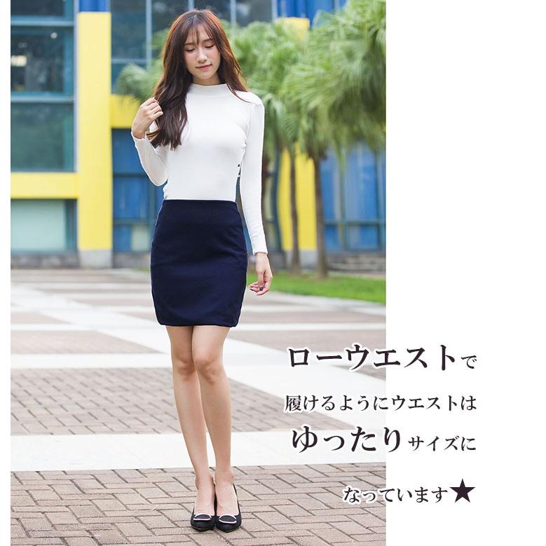 レディース タイトスカート ミニスカート ペンシルスカート 起毛 秋冬