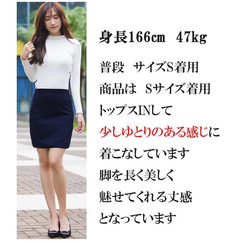 レディース タイトスカート ミニスカート ペンシルスカート 起毛 秋冬
