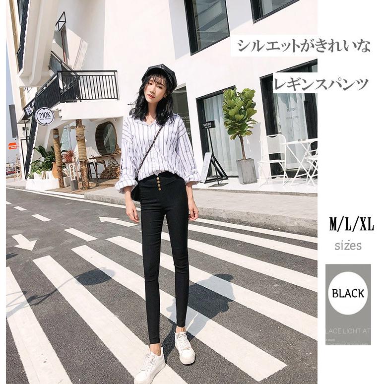【saki】House on the Hill ストライプパンツ、レギンス レディース ハイウェスト レギンスパンツ スキニー ストレッチ 着やせ