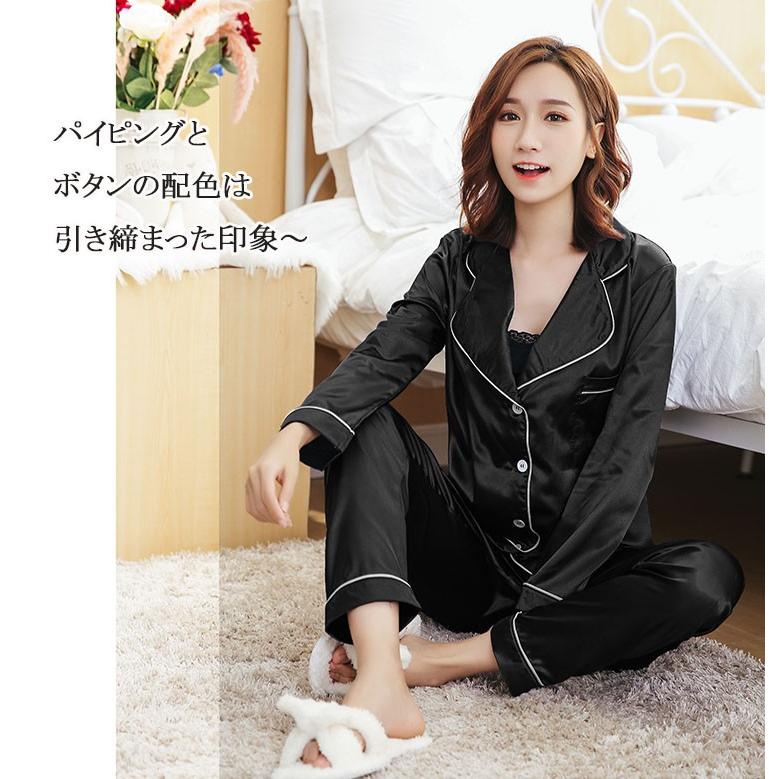 レディース 長袖 サテン 2点セット インナー パジャマ 前開き 部屋着 ナイトウェア おうち 春夏 送料無料 10 Winfz10 Candy House 通販 Yahoo ショッピング