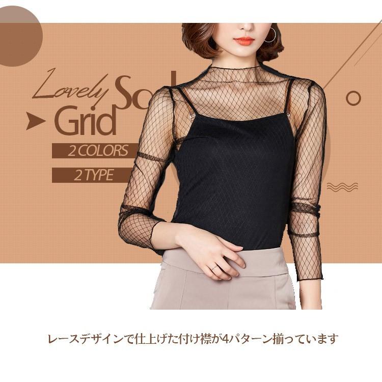 レディース インナー メッシュ トップス 透かし編み 総レース レディース インナー メッシュ トップス 透かし編み 総レース
