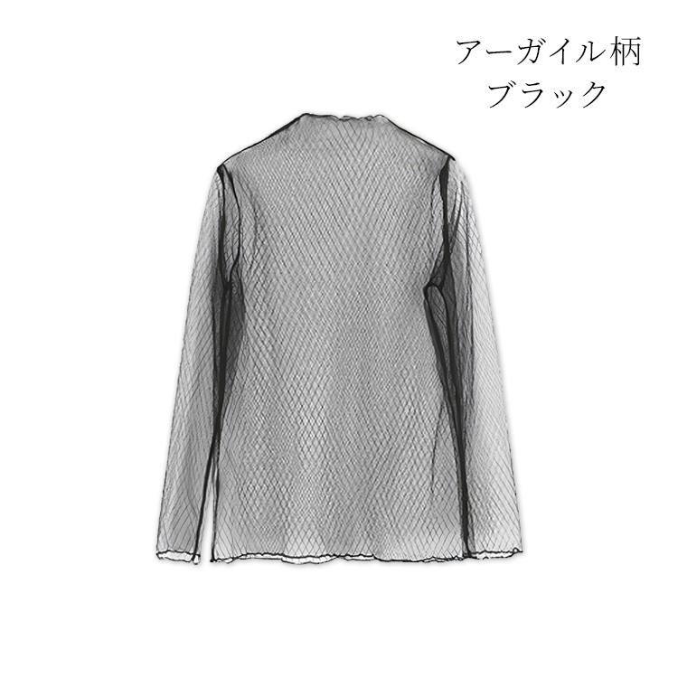 シースルートップス レディース 長袖 インナー シアートップス