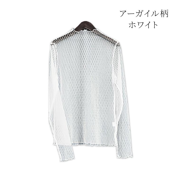 シースルートップス レディース 長袖 インナー シアートップス