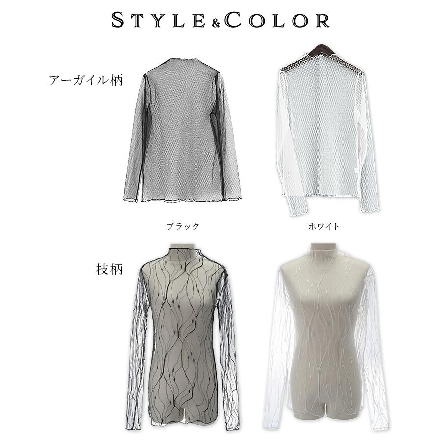 シースルートップス レディース 長袖 インナー シアートップス