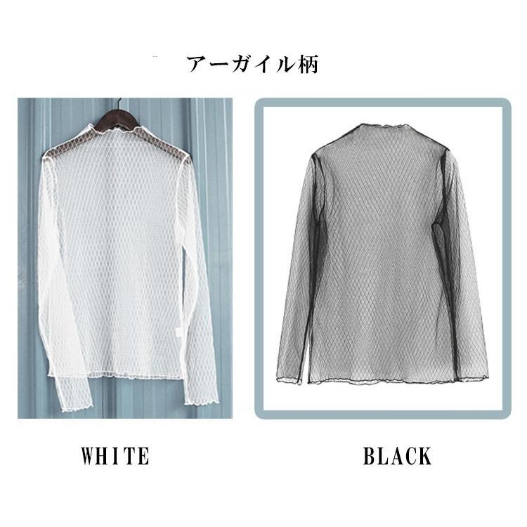 レディース インナー メッシュ トップス 透かし編み 総レース