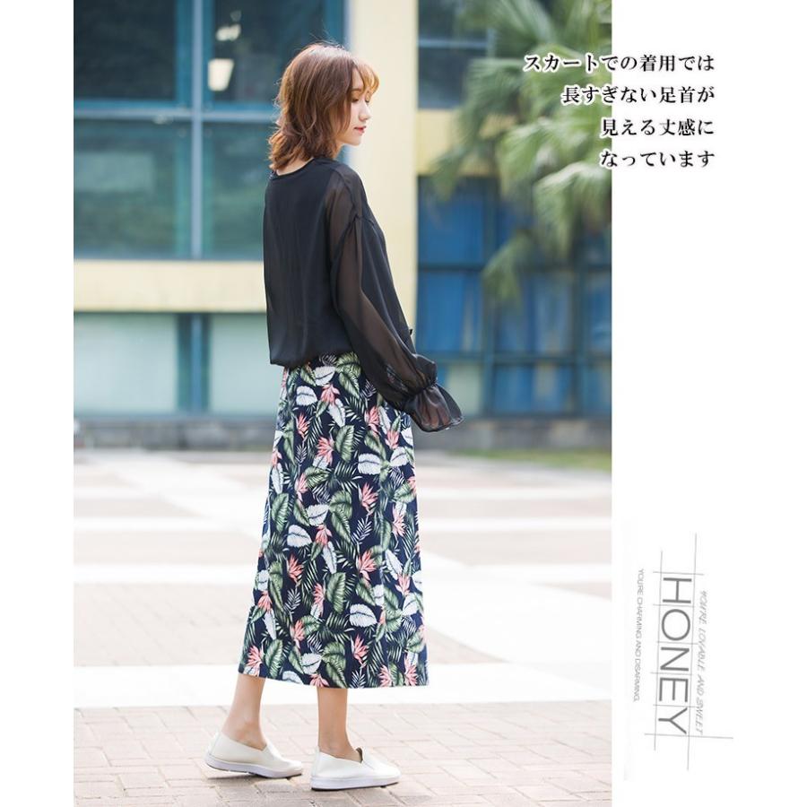 レディース 花柄 ワンピース ロングスカート 2way ボタニカル柄