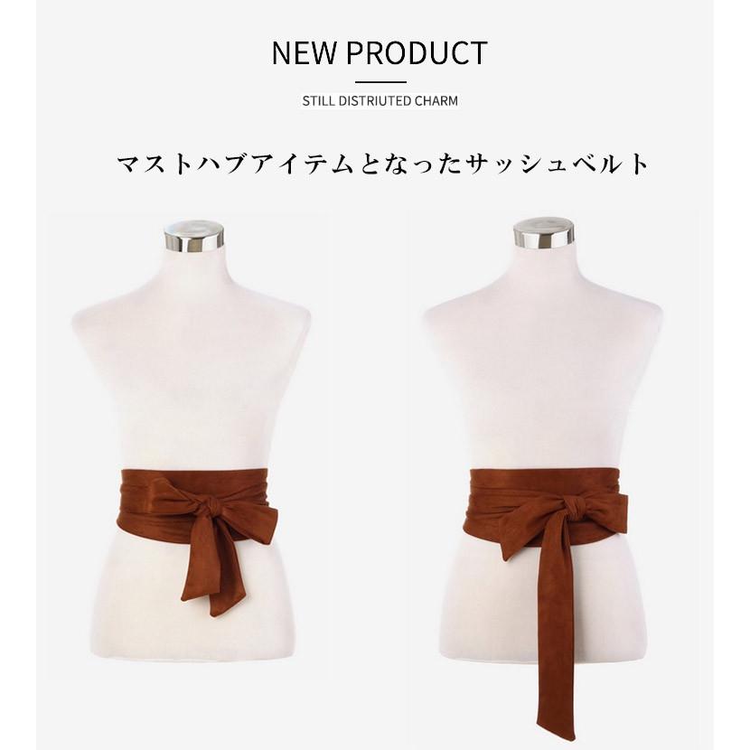 レディース サッシュベルト スエード調 ベルト サッシュ リボン 小物