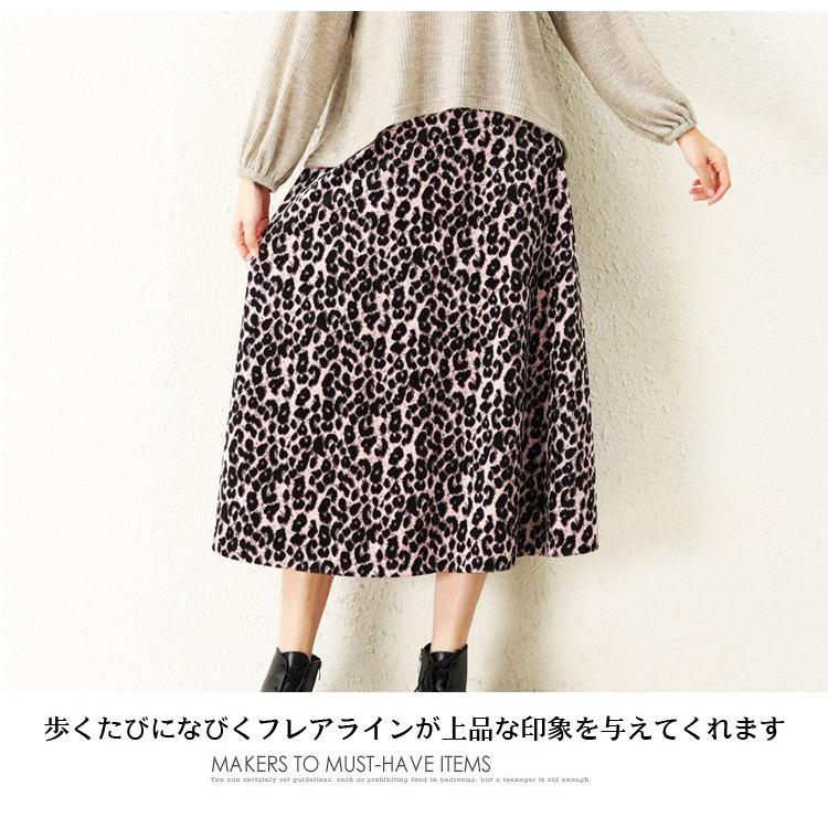 レディース ヒョウ柄 ロングスカート フレア スカート ミモレ丈 ロング丈 レオパード 秋冬 ベロア調 厚手 起毛 ドレープ ギャザー 華やか 春 秋 冬 1968 : winfz1968 : candy-house - 通販 - Yahoo!ショッピング レディース ヒョウ柄 ロングスカート フレア スカート ミモレ丈 ロング丈 レオパード 秋冬 ベロア調 厚手 起毛 ドレープ ギャザー 華やか 春 秋 冬 1968 : winfz1968 : candy-house - 通販 - Yahoo!ショッピング