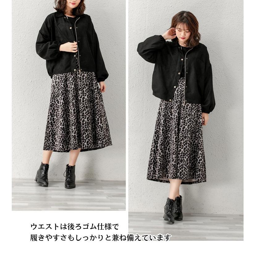 レディース ヒョウ柄 ロングスカート フレア スカート ミモレ丈 ロング