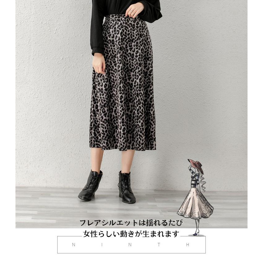 レディース ヒョウ柄 ロングスカート フレア スカート ミモレ丈 ロング