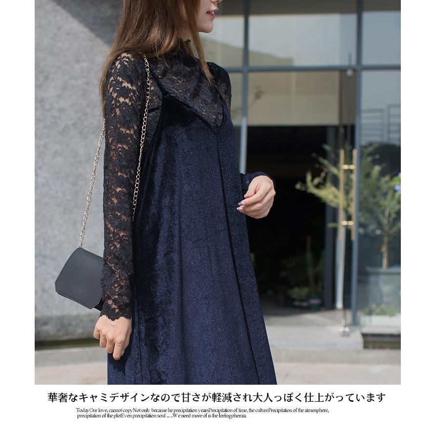 レディース ワンピース ベロア素材 ノースリーブ ミディアム丈 ミモレ 