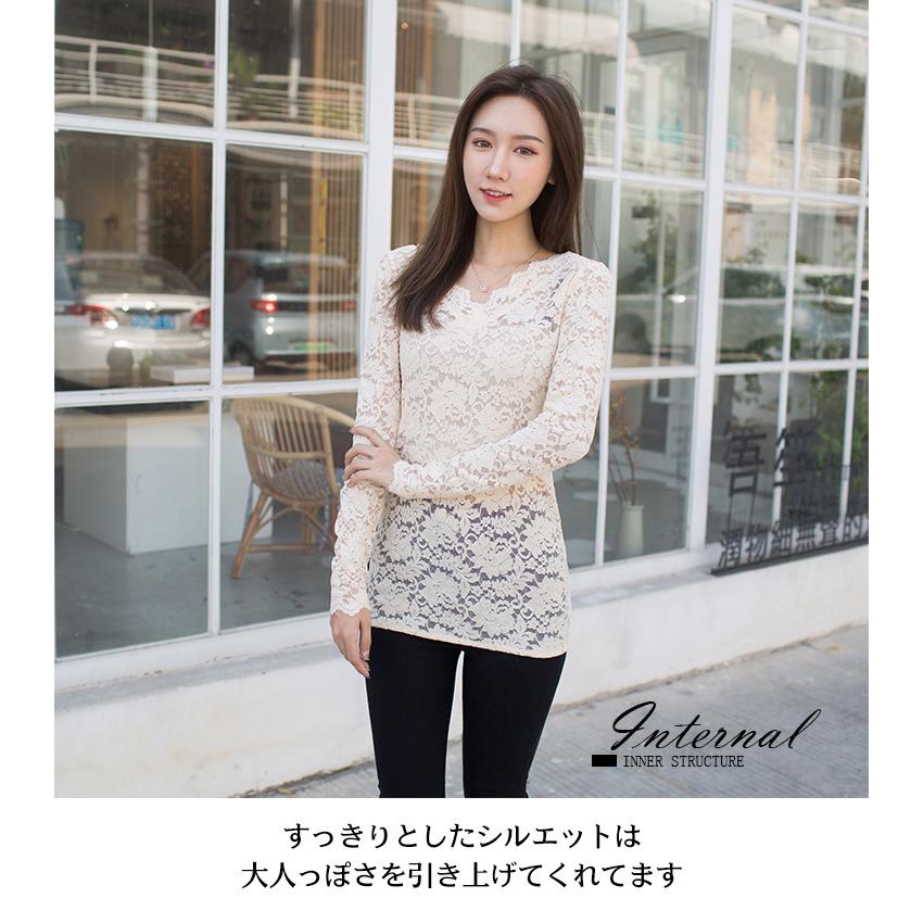 レディース 総レース トップス インナー 長袖 花柄レース 透け感