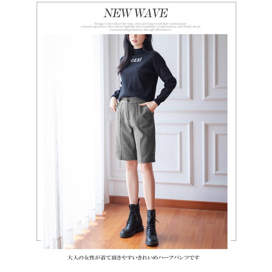 レディース ツイード ハーフパンツ フレアパンツ 秋冬 厚手 ひざ丈
