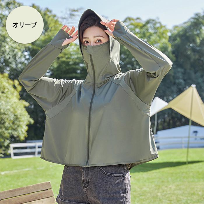 レディース 紫外線対策 ラッシュガード UV対策 接触冷感 吸汗速乾 UV