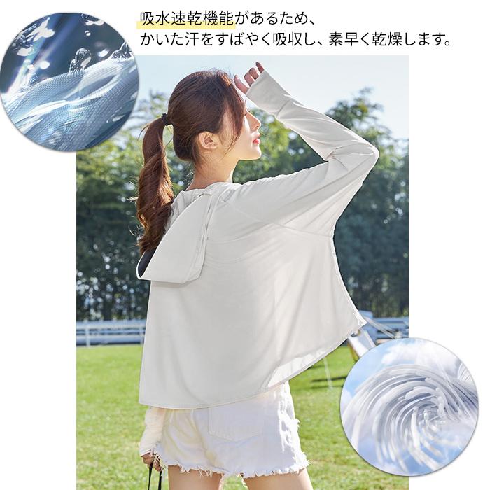 レディース 紫外線対策 ラッシュガード UV対策 接触冷感 吸汗速乾 UV
