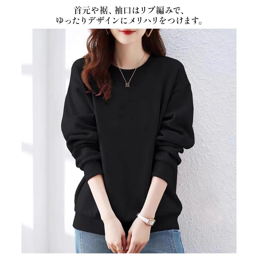 訳あり/値下げ/返品交換不可】レディース トレーナー ゆったり 袖リブ  