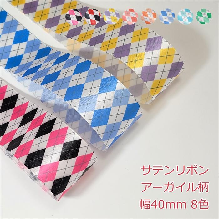 大量❤️ディオールリボン10ロールサテン地 大量❤️ディオールリボン10ロールサテン地 10 Yards of DIOR
