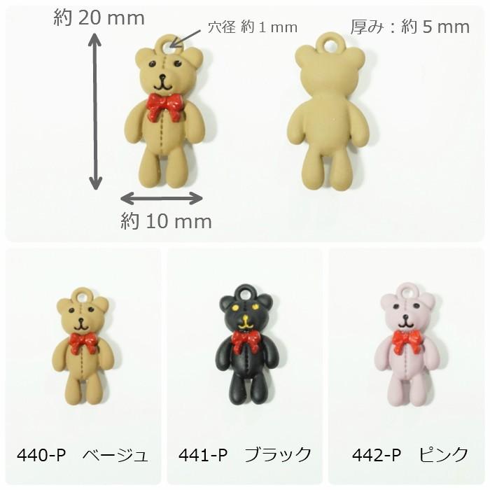 チャーム くまちゃん : Candy Smileヤフーショップ - 通販 - Yahoo