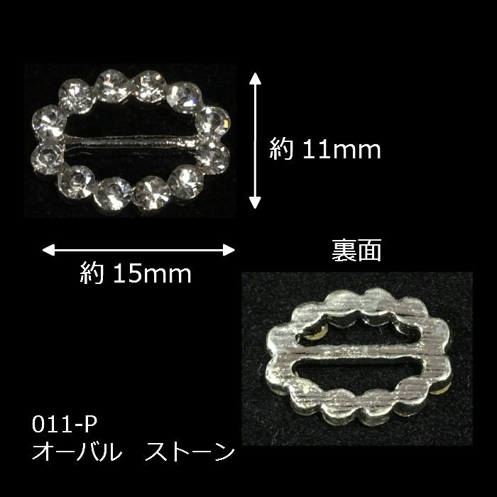 バックル シルバーパーツ 4タイプ : Candy Smileヤフーショップ