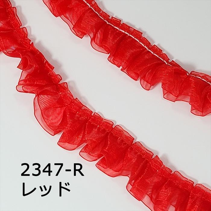 ダブル プリーツリボン 幅25mm【長さ：50cm】 : Candy Smileヤフー