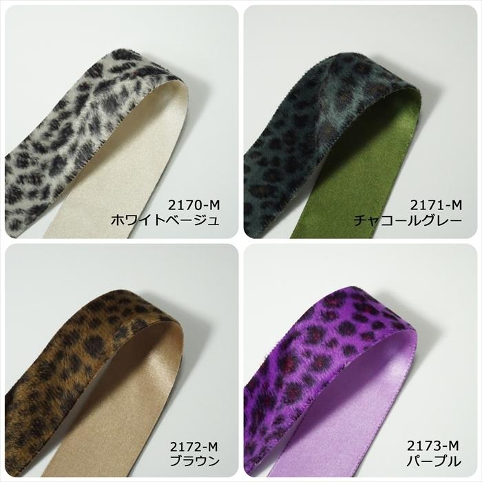ヒョウ柄ファー耳あて ピンクリボン 片面ファー ヒョウ柄リボン 幅38mm【50cm】 : Candy Smile