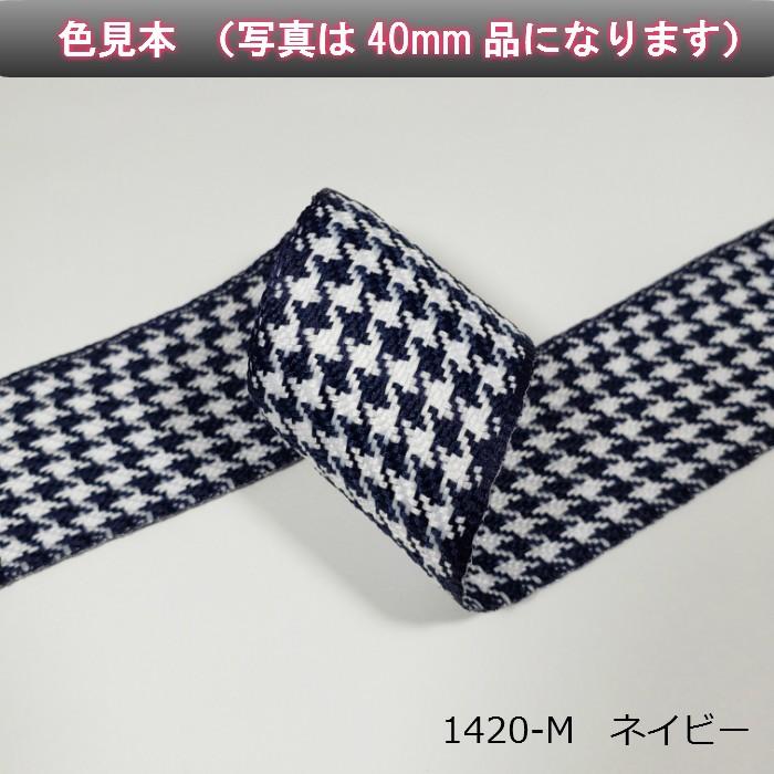 千鳥格子 リボン 10mm : g-10mm-houndstooth : Candy Smileヤフー 