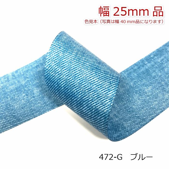 両面デニム風プリント グログランリボン 25mm : Candy Smileヤフー 