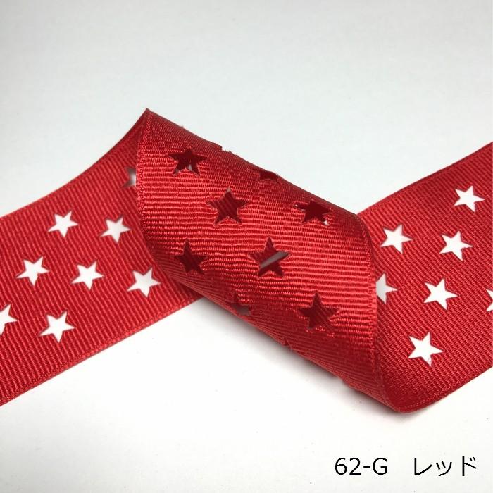 kyunyuk. きゅにゅく センターパーツ グログランリボン kyunyuk. きゅにゅく様専用 センターパーツ グログランリボン