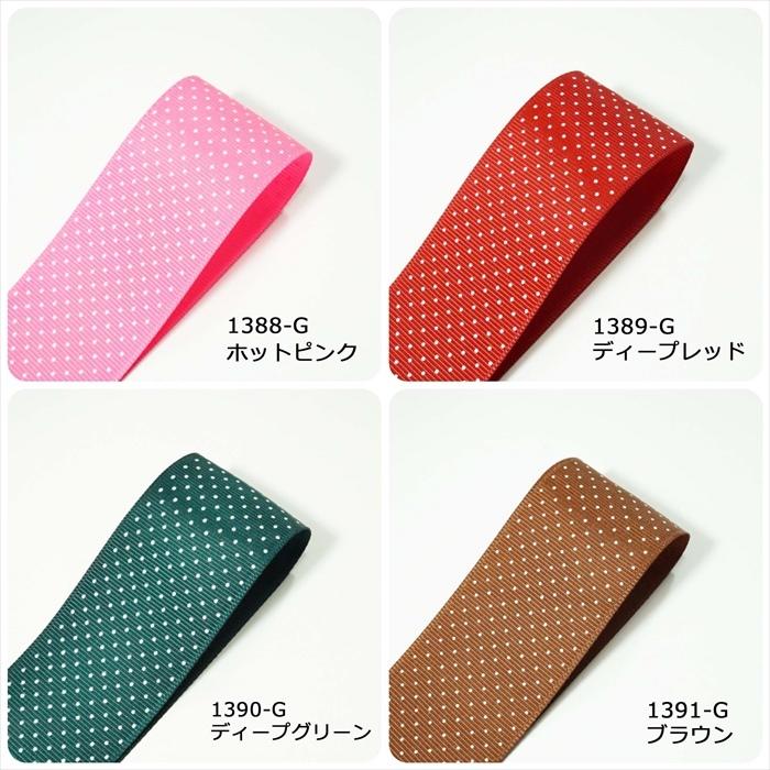 グログランリボン 小ドット 38mm : Candy Smileヤフーショップ