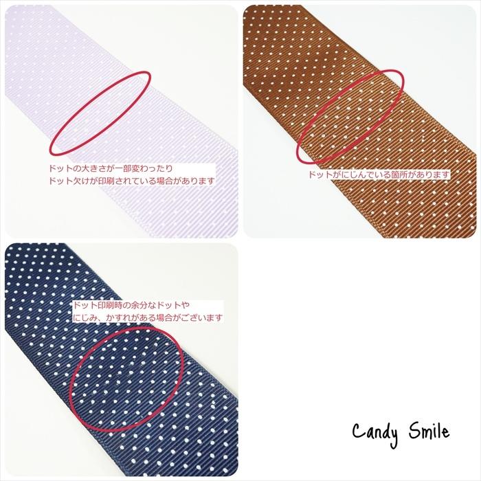 グログランリボン 小ドット 38mm : Candy Smileヤフーショップ