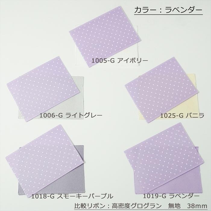 グログランリボン 小ドット 38mm : Candy Smileヤフーショップ
