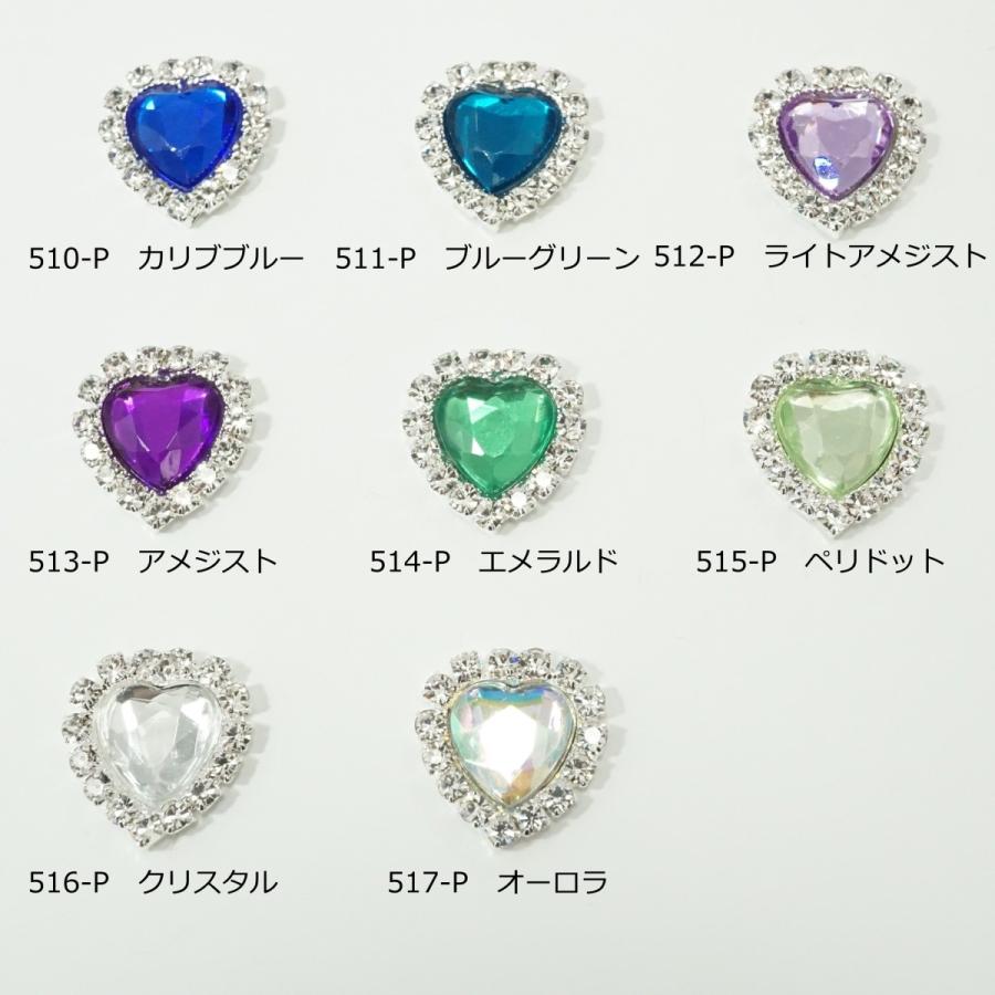 センターパーツ ハートストーン【2個】 : Candy Smileヤフー