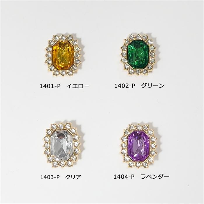 ストーン飾り2個セット センターパーツ ジュエルストーン【2個】 : Candy Smileヤフーショップ