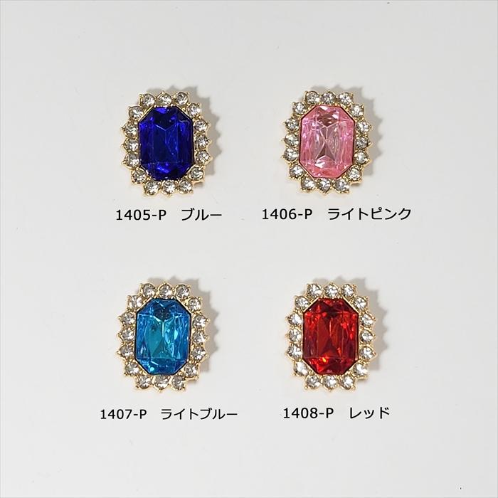 センターパーツ ジュエルストーン【2個】 : Candy Smileヤフーショップ