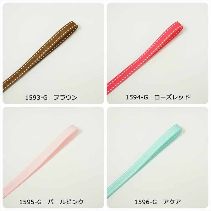 高密度グログランリボン ステッチ 幅10mm : Candy Smileヤフーショップ