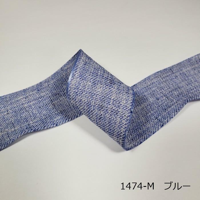 人気急上昇】リネン風リボン ４０ｍｍ 和洋裁材料 | playsoftball.net