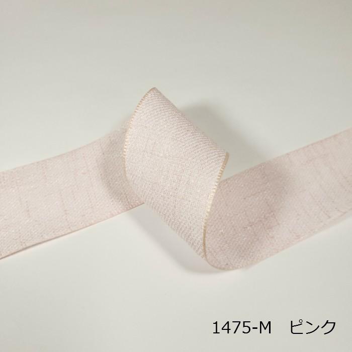 リネン風リボン 40mm : Candy Smileヤフーショップ - 通販 - Yahoo