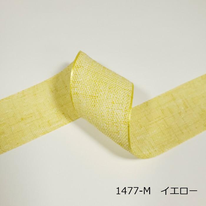 人気急上昇】リネン風リボン ４０ｍｍ 和洋裁材料 | playsoftball.net