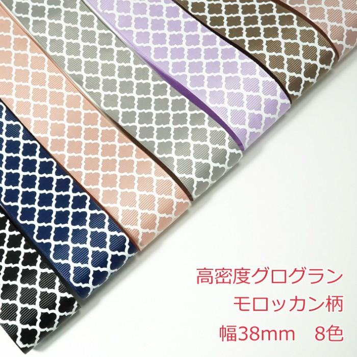 高密度グログランリボン モロッカン柄 38mm : Candy Smileヤフー 