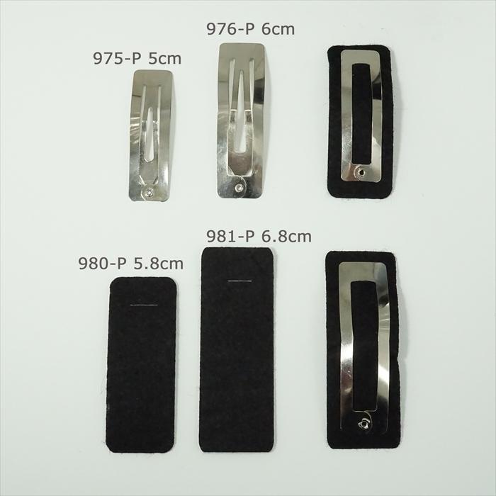 パッチンピン用 裏布フェルト スクエア6.8cm【10個】 : Candy Smile