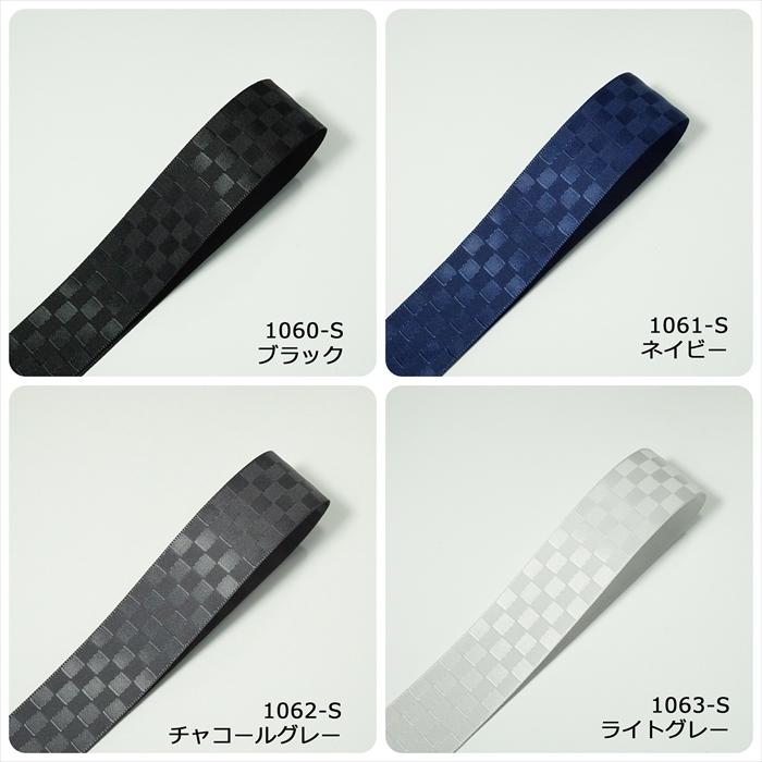 両面サテンリボン　格子柄　２５ｍｍ |  | 01